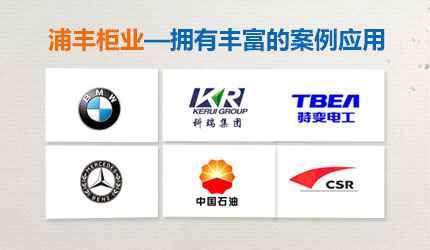 維修工作臺 維修工作臺