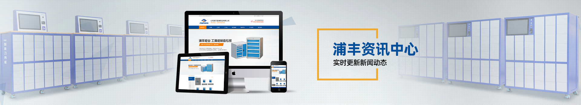 回轉(zhuǎn)工作臺 回轉(zhuǎn)工作臺